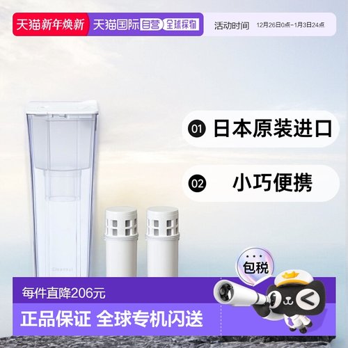 【日本直邮】Mitsubishi三菱滤水器cleansui净水壶白色带替换滤芯