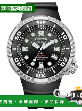 日本直邮CITIZEN Promaster Marine BN1024-01E 太阳能男士手表