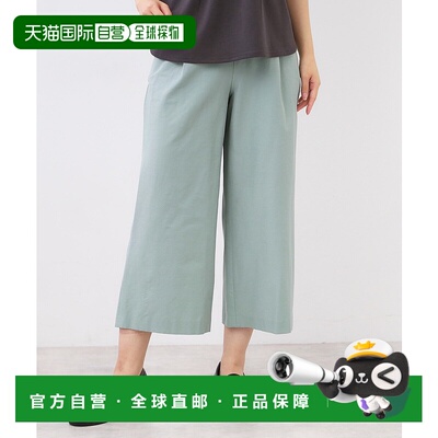1h可退 日本直邮E-QUALITY 女士高腰阔腿九分裤 显瘦设计 1016389