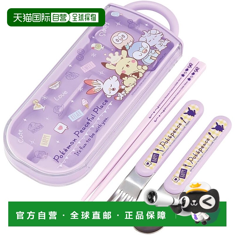 【日本直邮】Skater斯凯达 餐具组 精灵宝可梦TACC2AG-A