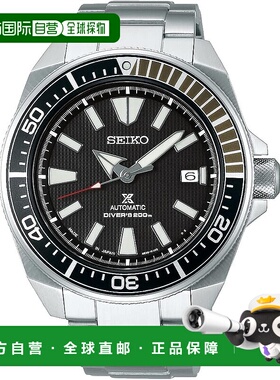 【日本直邮】Seiko精工  男士腕表 机械表 自动上链SRPF03新款