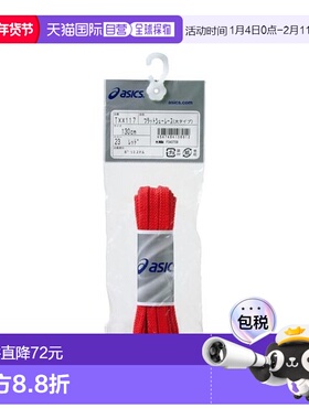 日本直邮ASICS-公寓和什尤（Shiyu Race）（脚）tani 10 鞋带