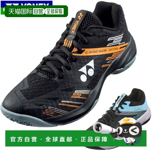 日本直邮YONEX SHBCA1W Power Cushion Cascade Axle 男士羽毛球