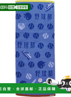 【日本直邮】丸真 面巾 “GUTS” 棒球俱乐部 0605017800