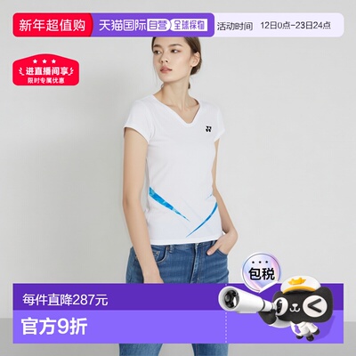 日本直邮尤尼克斯比赛服 20998Y 女士 2026SS 网球羽毛球服羽毛球