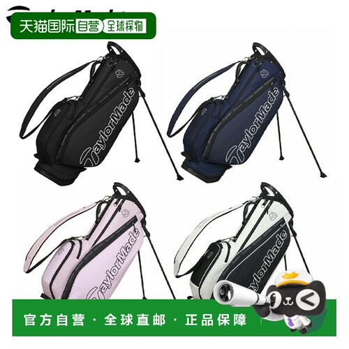 日本直邮TaylorMade Concept One Stand 高尔夫球包 TL861