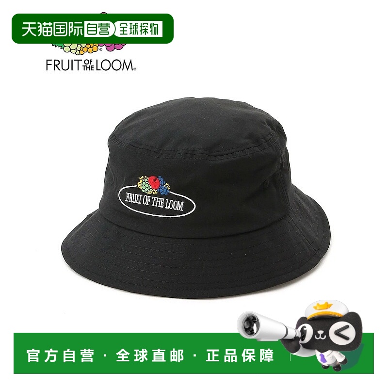 日本直邮FRUIT OF THE LOOM 可回收水桶帽