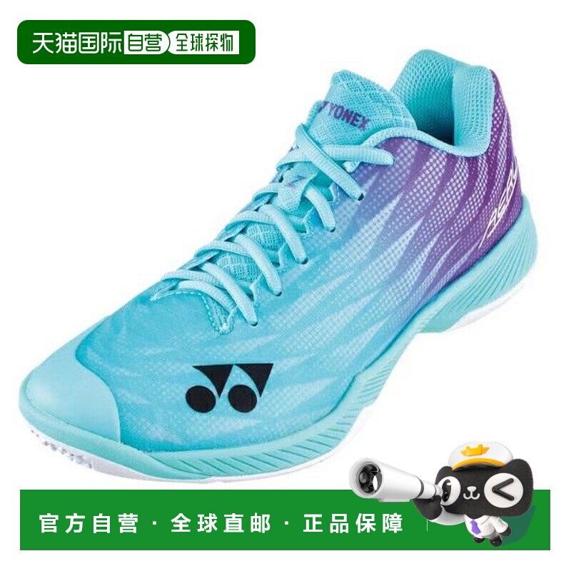 日本直邮Yonex Power Cushion Aerus Z男女款运动鞋SHBAZ2轻量