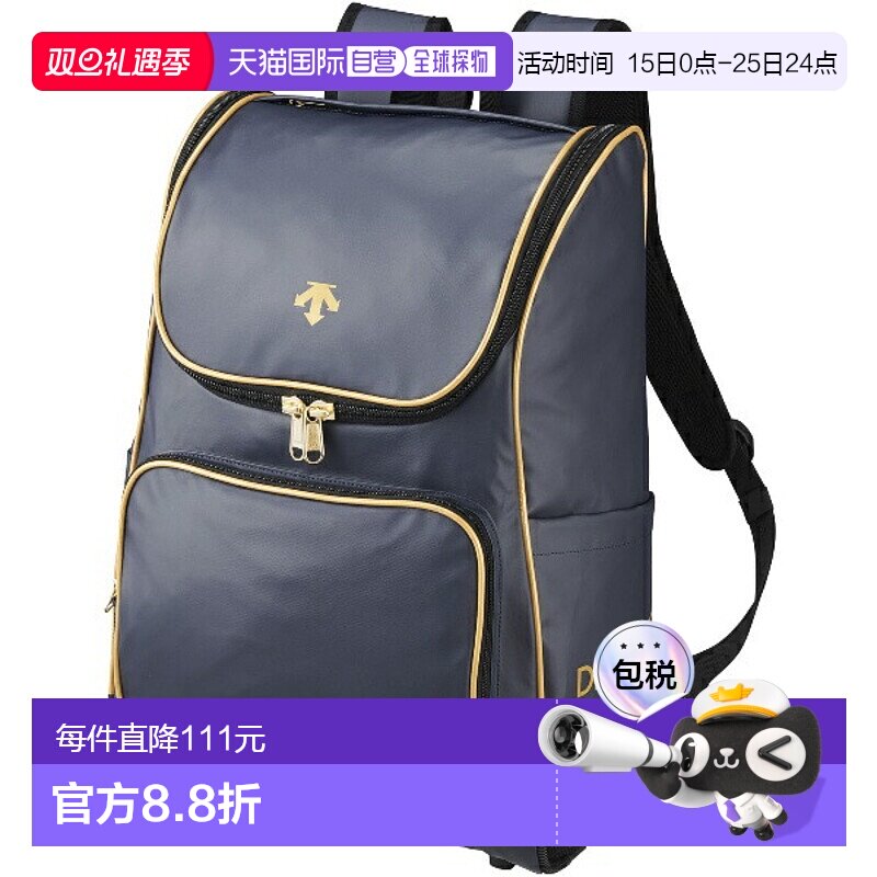 日本直邮DESCENTE 背包 棒球&垒球 背包 DB4FBP00U-NVGD 双肩包
