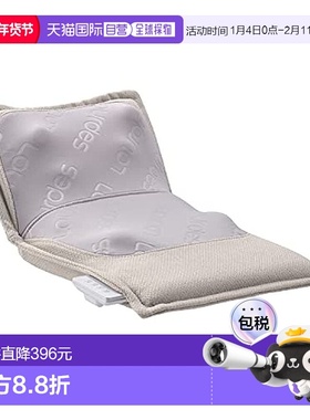 日本直邮【日本直邮】Atex按摩垫 按摩椅 高级垫 象牙白AX-HPL368