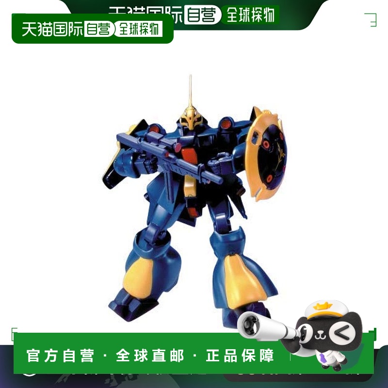 【日本直邮】HGUC 1/144 乍得多加 Gyunei Guss专用 高达之逆袭的