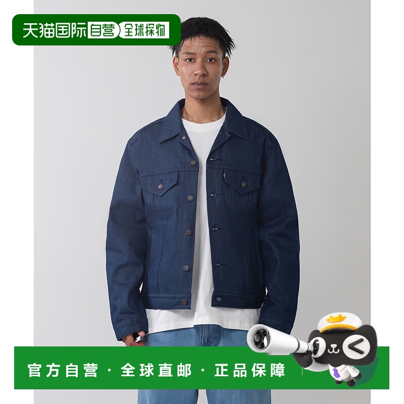 1h可退 日本直邮Levi's 男士蓝标TYPE III 牛仔外套 深靛蓝 A5883