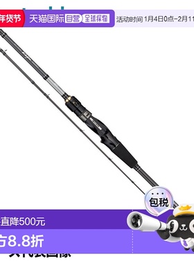 日本直邮Atec 船竿 Alpha Tackle Kaijin 鲻鱼 170MH