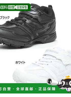 日本直邮Moonstar 青少年 Superstar SUPERSTAR SS J755 闪电短跑