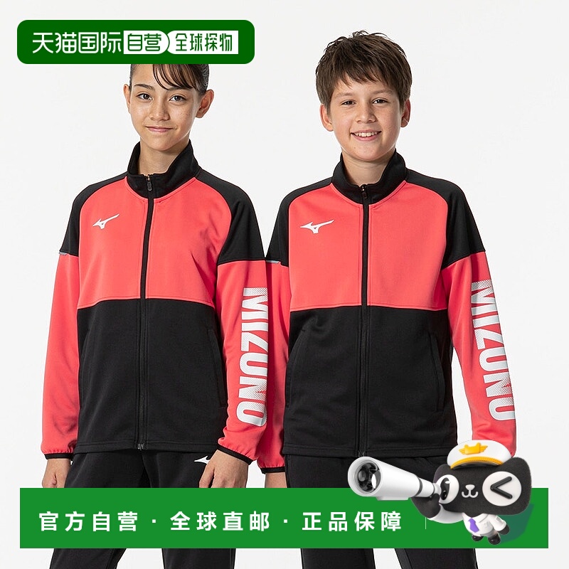 日本直邮MIZUNO Tough 夹克 [XXXX] 夹克