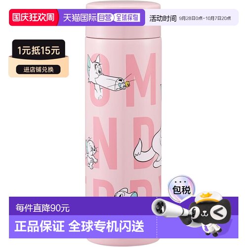 【日本直邮】斯凯达 轻量保温杯 350m 猫和老鼠STYL4盖子