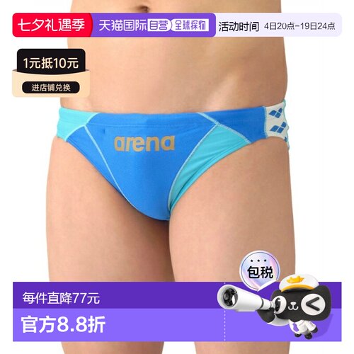 日本直邮Arena 男士训练泳裤 [AS6SWM45M-BLBL] 泳裤阿瑞娜