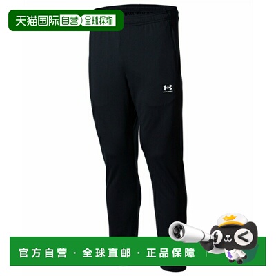 日本直邮UNDER ARMOUR 男士运动长裤 UA CHALLENGER TRACK PANTS