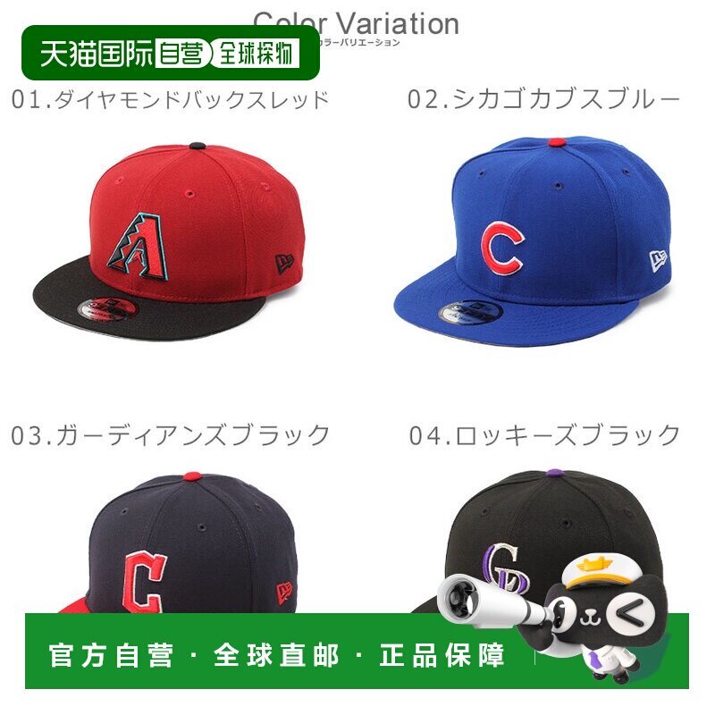日本直邮NEW ERA 新世代 帽子 NEW ERA 9FIFTY 男士 女士 红色 赤
