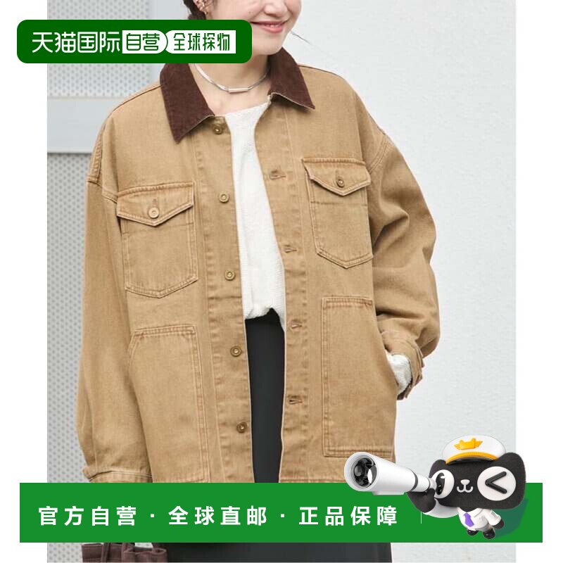 日本直邮JOURNAL STANDARD 10盎司牛仔夹克 米色