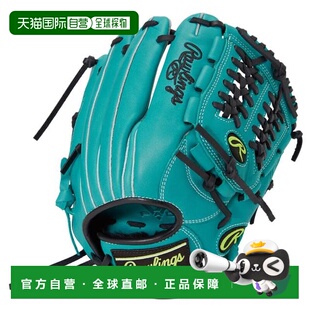 日本直邮Rawlings 少年软式棒球手套 全位置适用 野球手套 Hyper