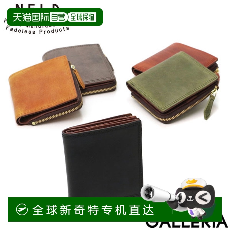 日本直邮 NELD 钱包小号品牌皮革时尚零钱包 L 形拉链卡 BAKU AN2