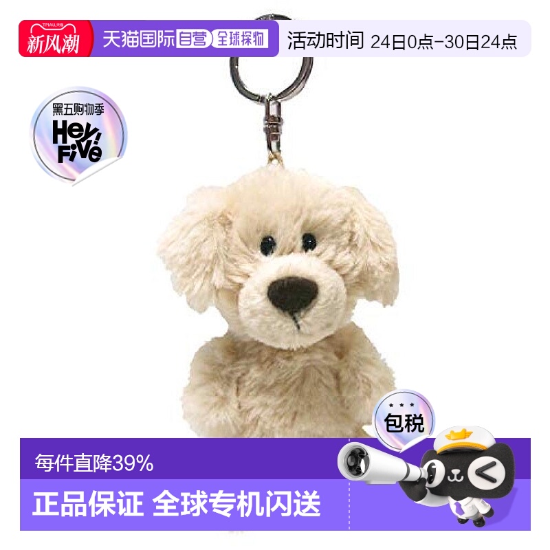【日本直邮】NICI 金毛寻回犬 钥匙扣 毛绒玩具