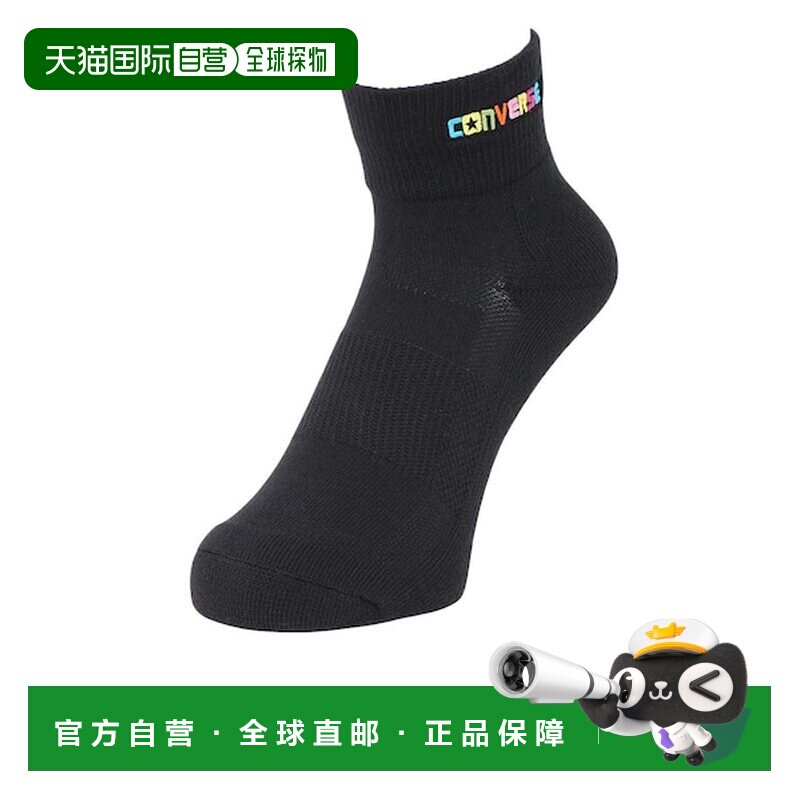 日本直邮匡威（CONVERSE）篮球新中筒袜 [619293147]短袜