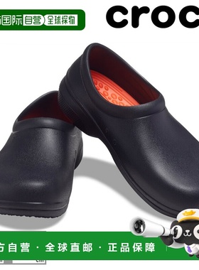 日本直邮crocs 男女 On the Clock literide slip on 207230 001