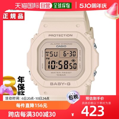 日本直邮CASIO BABY-G Baby G 数字方形粉色米色 BGD-565U-4JF