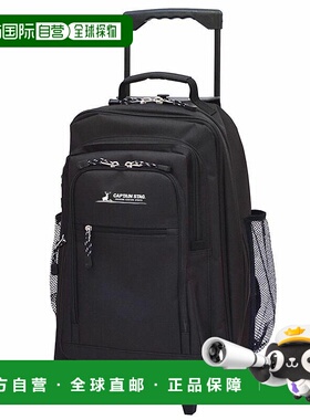 日本直邮Captain Stag 600D 背包33-48L黑色1242
