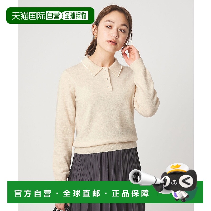 1h可退 日本直邮green label relaxing 女士 翻领仿珍珠圆领套头