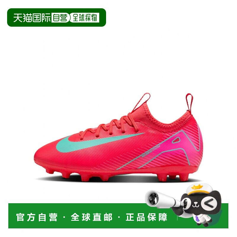 日本直邮Nike/耐克YY0B简约轻便舒适儿童足球鞋儿童款 FQ8407