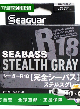 日本直邮Kureha 合成 Seaguar R18 完整鲈鱼 200m 0.8 号 隐形