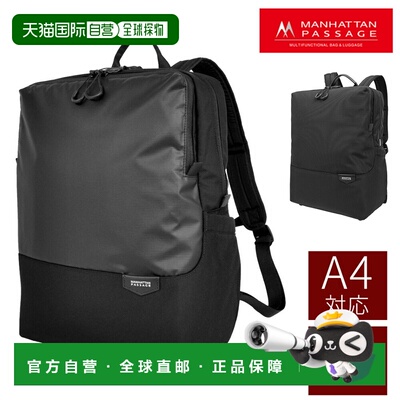 日本直邮Manhattan Passage 背包 MANHATTAN PASSAGE EST3 城市背