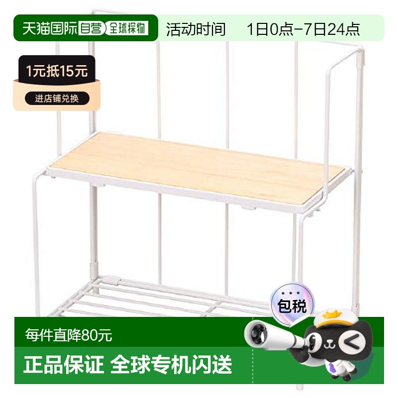 【日本直邮】珍珠金属Pearl Metal折叠式调味料收纳架/置物架 白