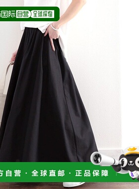 日本直邮Classical Elf 宽松舒适纯棉麻半身裙 [C04519EW04441]