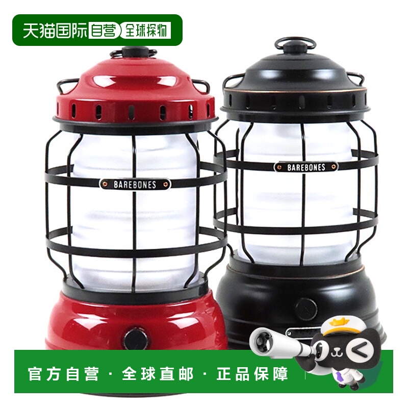 日本直邮BAREBONES 生活森林灯笼 LIV-261 LIV262 森林灯笼 LED U