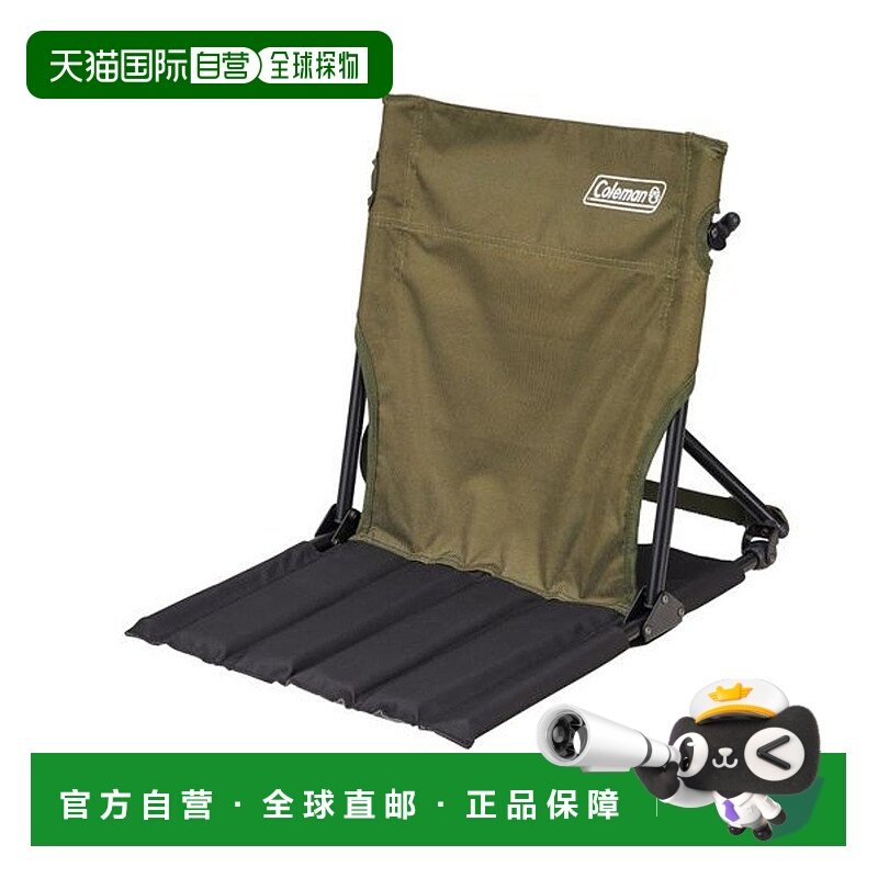 日本直邮 Compact Grand 椅子 [XXXX] 科勒曼户外橄榄色