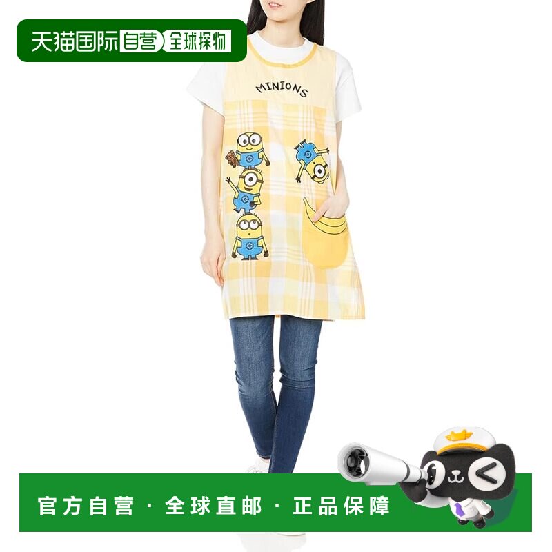 【日本直邮】丸真丸真 成人用 围裙 小黄人图案H84&times;W61.5cm