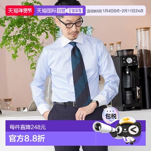 日本直邮SHIPS 免烫珠地宽领牧师衬衫 [SH8611EM039188]