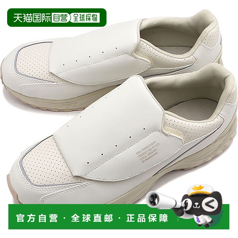 日本直邮 BANDSTUDEN 810s ET029 ECR [54410288] 表带潮流运动鞋