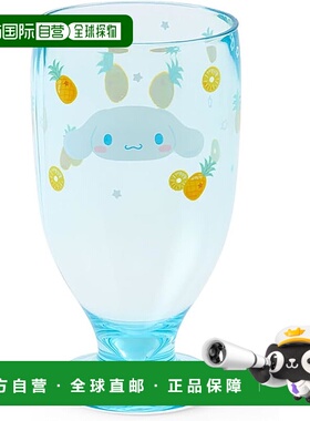 【日本直邮】三丽鸥 足底杯 玉桂狗345ml 313262