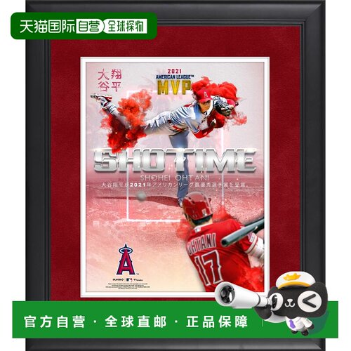 日本直邮MLB Fanatics Authentic 大谷翔平 MVP纪念相框