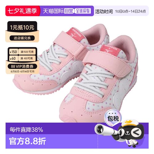 MIKIHOUSE美津浓合作款儿童运动鞋11-9402-821（无鞋盒）