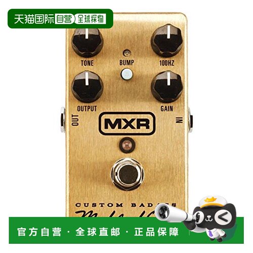 【日本直邮】MXR单块效果器吉他用吉他效果器小巧易携带大音量