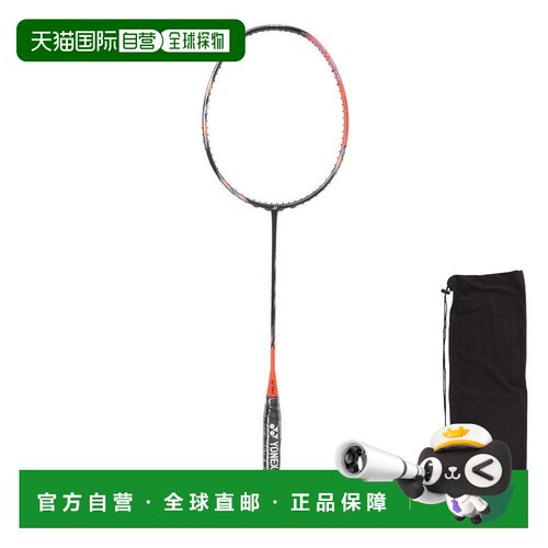 日本直邮YONEX 尤尼克斯羽毛球拍 天斧77 PRO 752 单支限购
