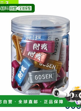 日本直邮Gosen 网球配件小物品 握把Gosen 盒 60 件 AC59BXAS