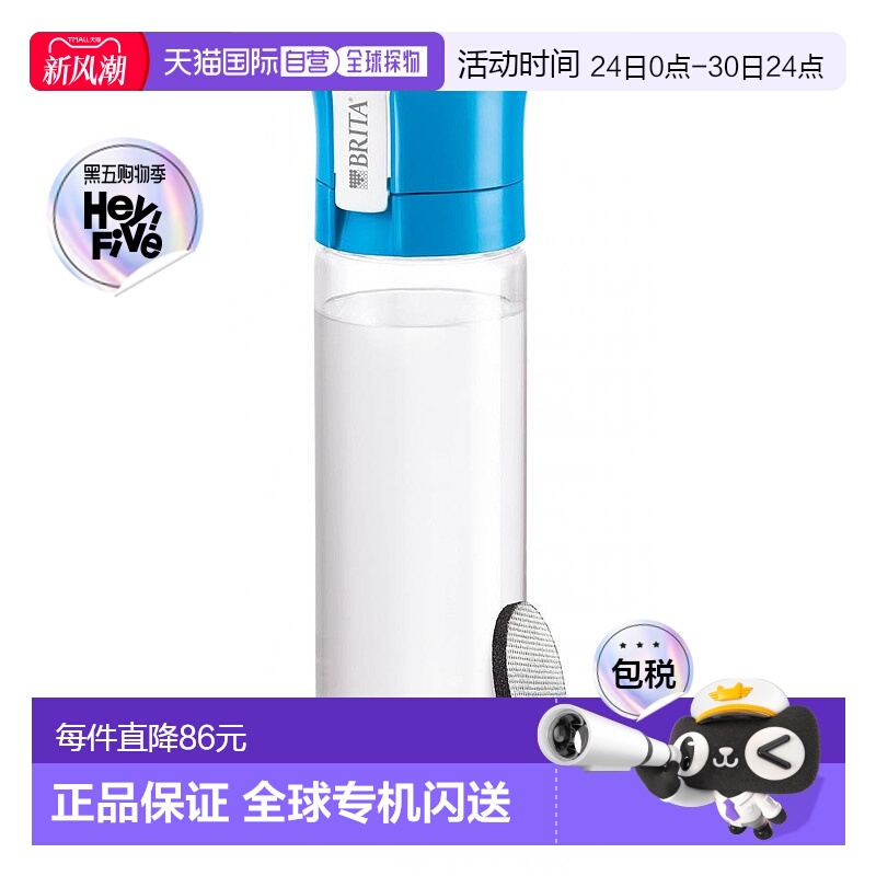 【日本直邮】BRITA 直饮净水杯 600ml 便携 滤芯1个 蓝色