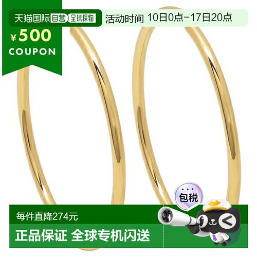 日本直邮MARIA BLACK 耳环 hoop 耳环 金色 女士 MARIA BLACK 100